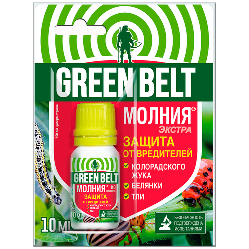 Green Belt    -  , 10 , 34  240