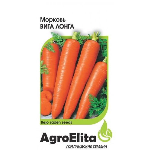   AgroElita    0,5 , 10 ., ,    870 