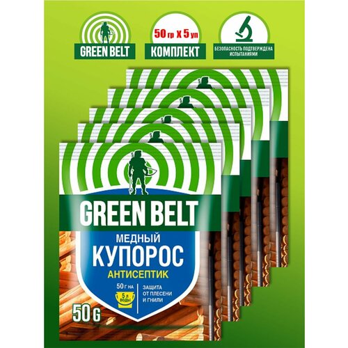    Green Belt 50 .  5 . 419