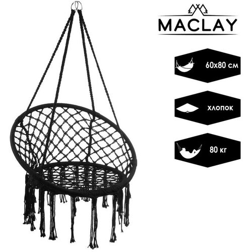 - Maclay, , 6080 ,   4114
