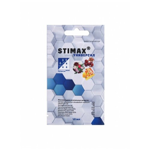     Stimax  10  248