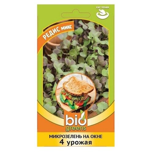   Bio Greens   , 5 , ,    101 