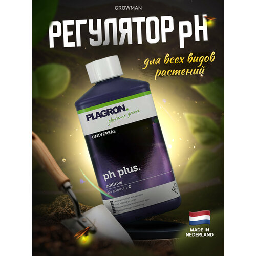  pH PLAGRON PH plus  1 . 3022