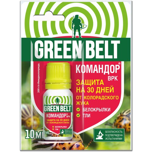 Green Belt      , 10  150