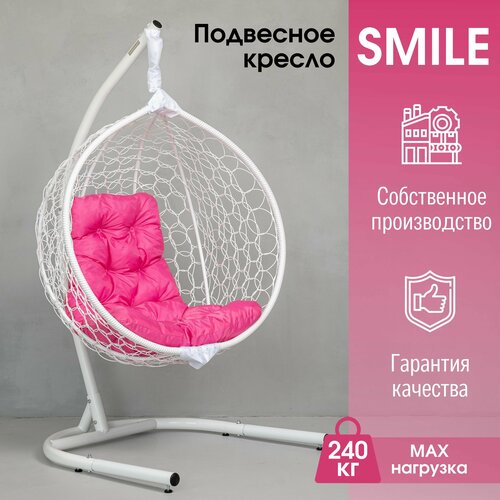     Smile   STULER  240  13500