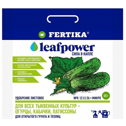  FERTIKA Leaf Power   , 0.05 , 0.05 , 1 . 108