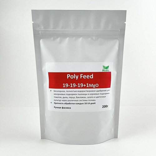  (19-19-19), Poly-Feed, 200 580