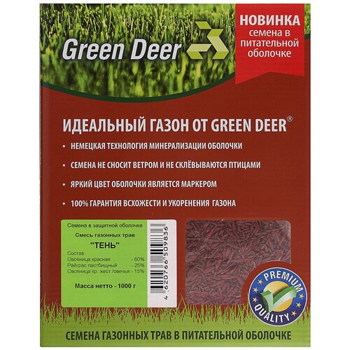   Green Deer ,  , 1 , ,    700 