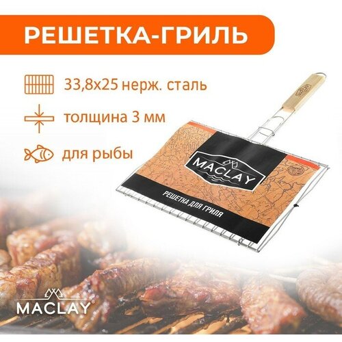 Maclay -   Maclay, ,  , 33.825  1260