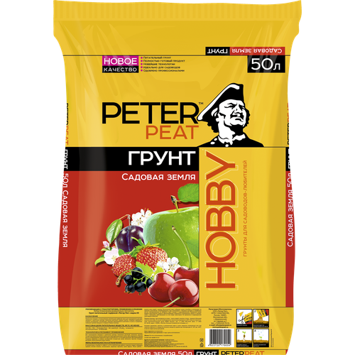   PETER PEAT  Hobby  , 50 , 20  749