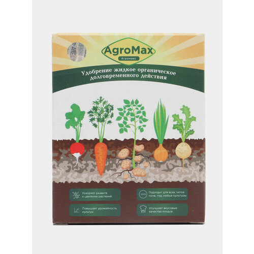     - AgroMax, ,  499