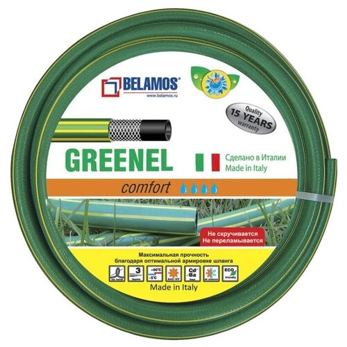 ����� BELAMOS Greenel, 3/4