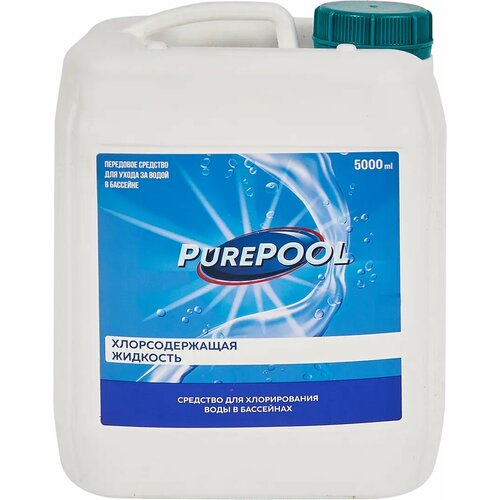 �������� PurePool ��� ������������ ���� � �������� 5�, ����, ������ ������ �� 8500 ���