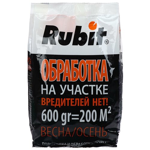     Rubit, 600  349