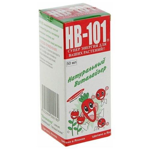    HB-101  50  4440