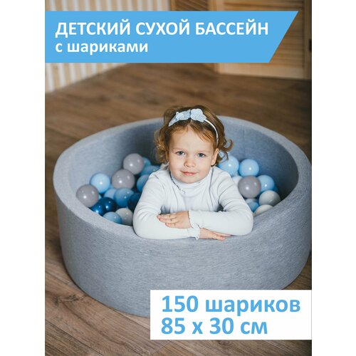   , Best Baby Game, 8530   150 ,  3899