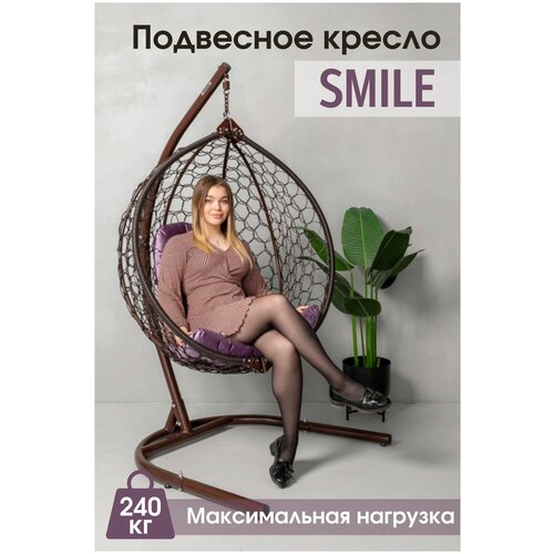     Smile  240  12990