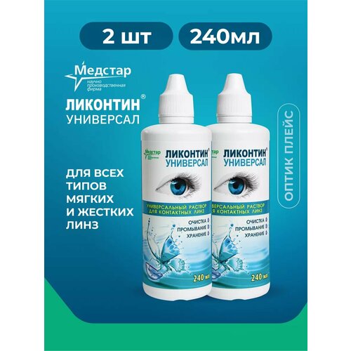 ������� �������� ���������, 240 �� - 2 ��., ����, ������ ������ �� 1680 ���