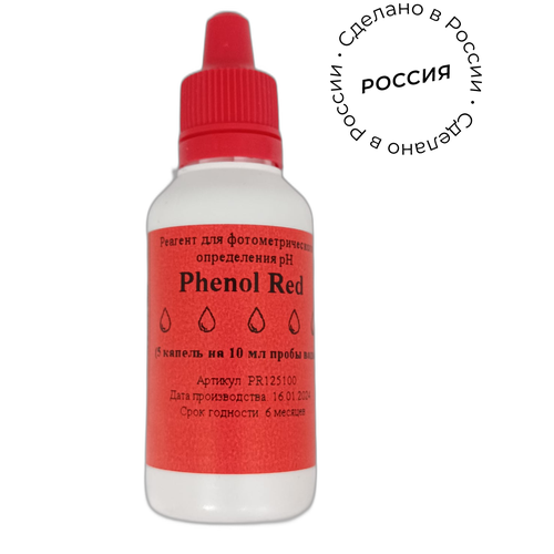 ������� ��� ����������� �� � ���� Phenol Red, ����, ������ ������ �� 848 ���