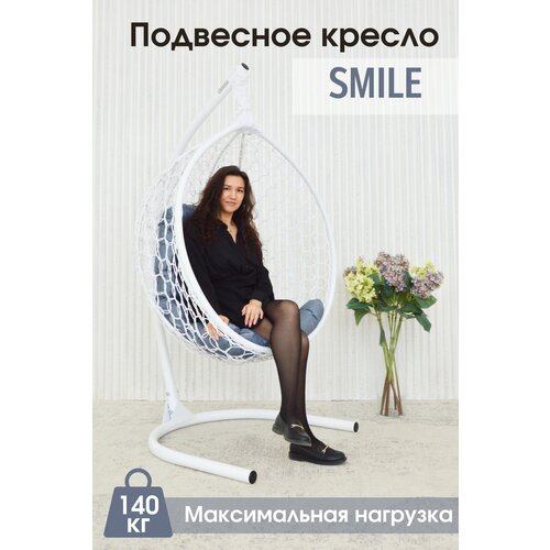   STULER Smile , 105175 ,  140  11427