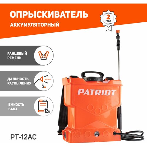   PATRIOT PT-12AC, 12  3790