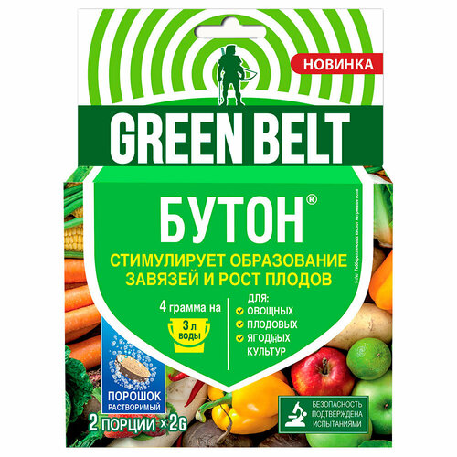     Green Belt  110