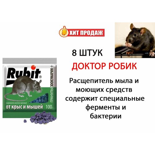    Rubit + ,  100 , 8  757