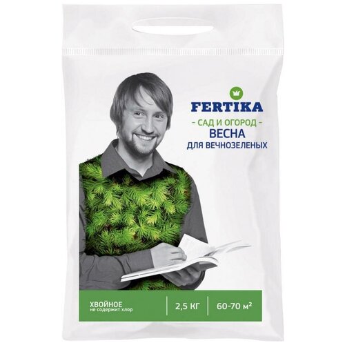  Fertika   -   2,5  2370