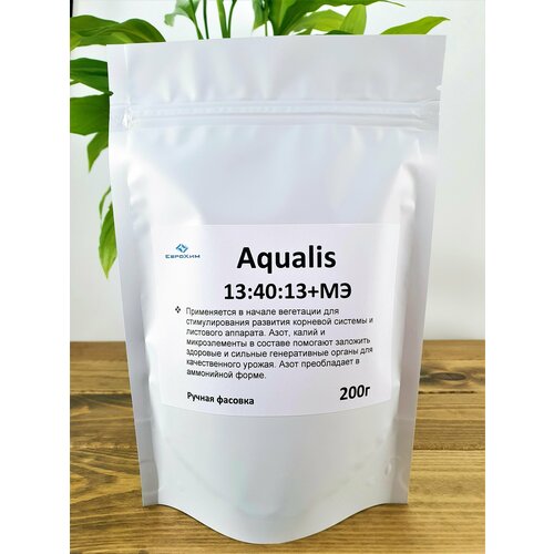  Aqualis (13-40-13), 200 410