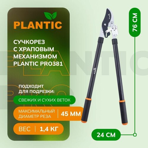   Plantic Pro 381 35381-01,    4890
