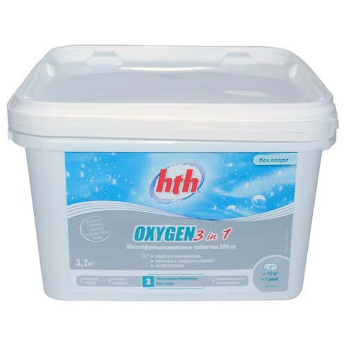 �������� ��� �������� hth Oxygen 3 � 1, 3.5 �, ����, ������ ������ �� 14900 ���