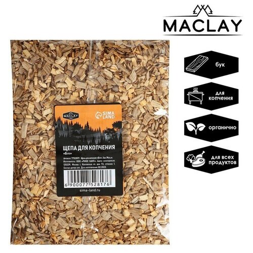 Maclay    Maclay , 35030  410