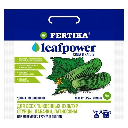     // FERTIKA Leafpower 50 229