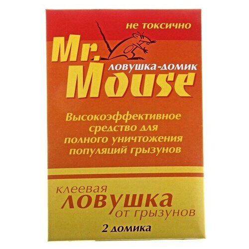   MR. MOUSE   2  24/96./  : 1 446