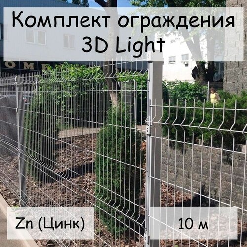   Light  10  Zn (), ( 1.73 ,  62551,42500 ,     6  85)    3D  28500