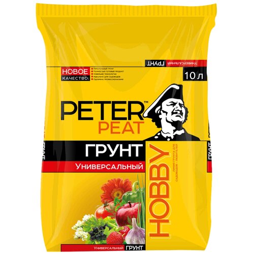  PETER PEAT  Hobby  -, 10 , 3.8  229