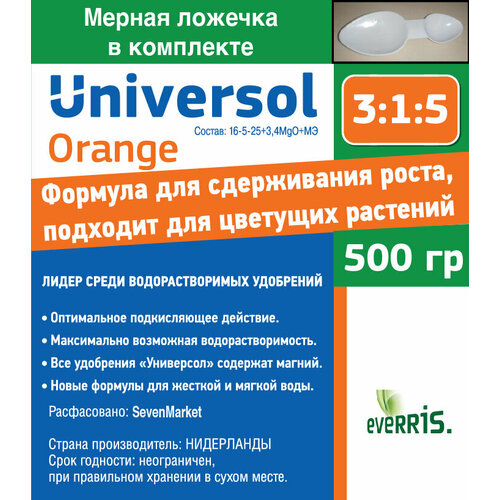  Universol Orange 0,5. 483