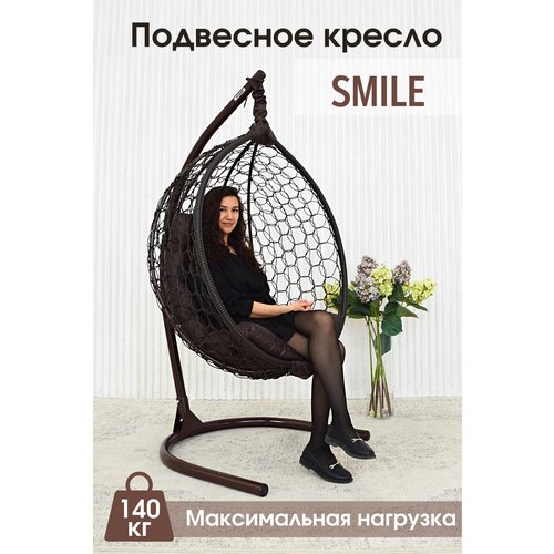   STULER Smile , 105175 ,  140  11427