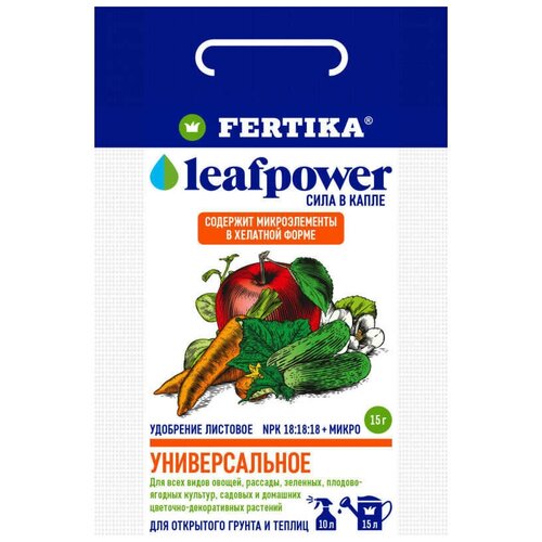     LeafPower 15 258