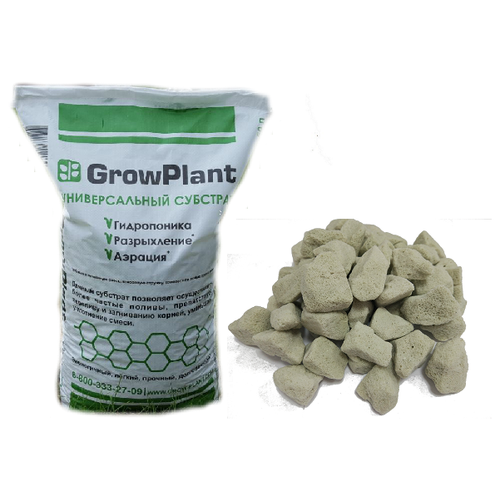   GrowPlant (),  10-20,  50  2100
