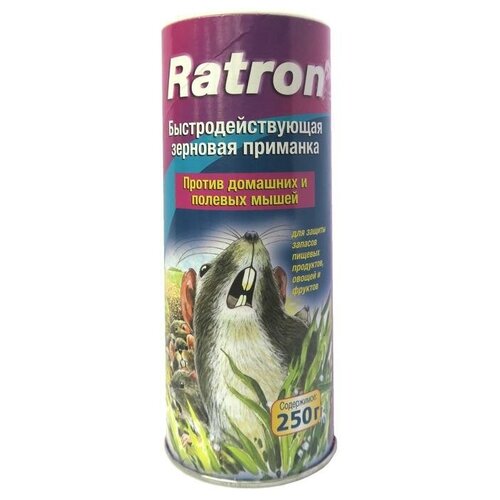 RATRON    RATRON     , 250  1283