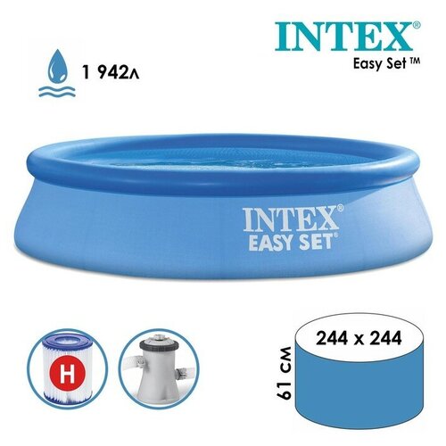 INTEX   Easy Set, 244  61 , 1942 , - 1250 /,  6 , 28108NP INTEX 9702