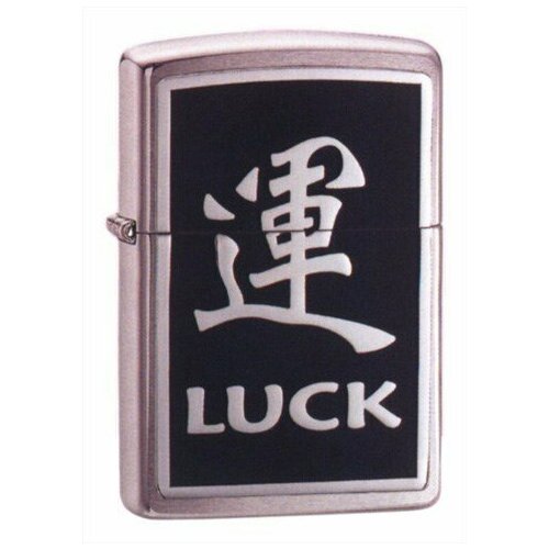 Zippo Chinese Symbol Luck 5542