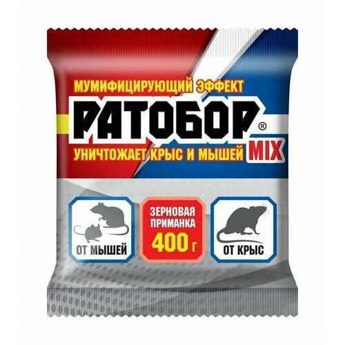       400  Mix,   ,  ! 199