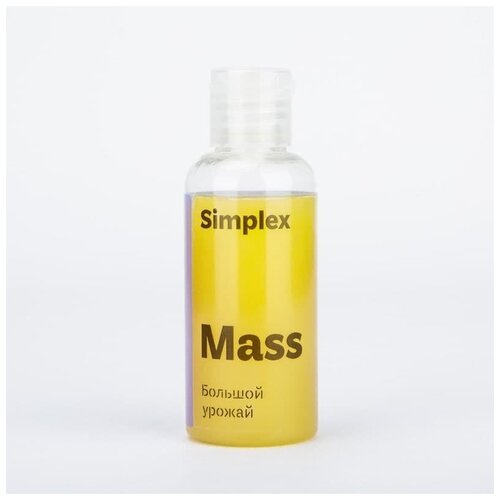      Simplex Mass 50 870