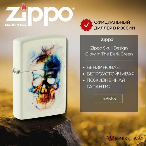   ZIPPO 48563 Skull Design, ,   5899