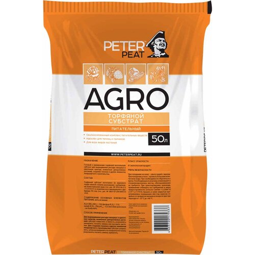   PETER PEAT  Agro, 50  907