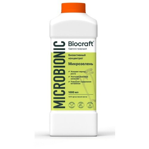   Biocraft  Microbionic    1  842