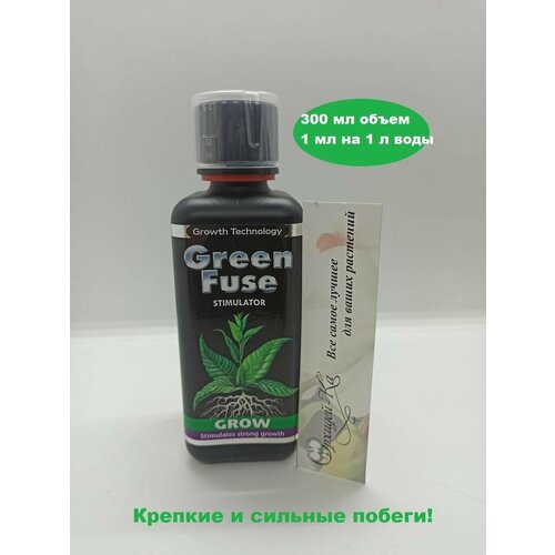 Green Fuse Grow   300  2680