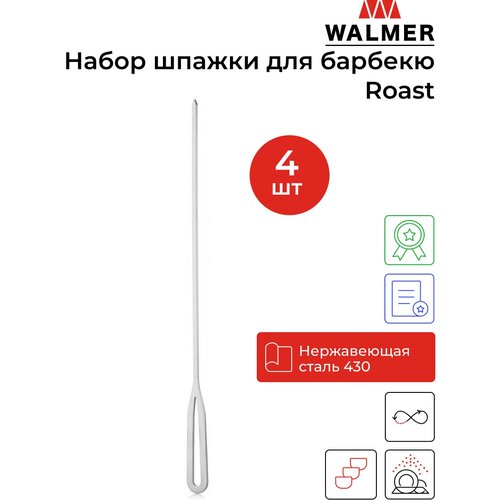    Walmer Roast, 40 , 4 ,   599